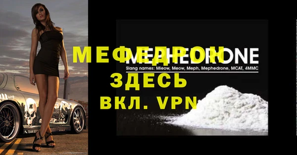 мдпв Вяземский