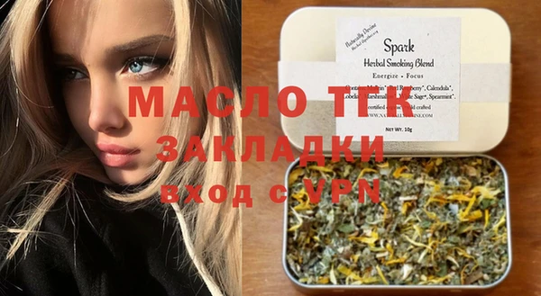 шишки Вязники