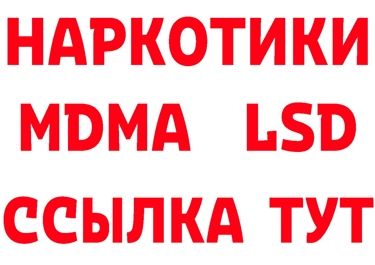 КЕТАМИН VHQ ТОР дарк нет мега Иланский